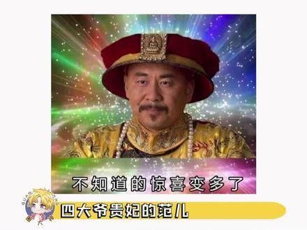 对不起,我真的不是有意的