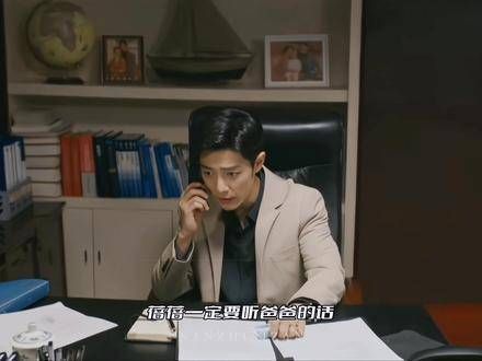 虽然如此,我也想称呼他为daddy