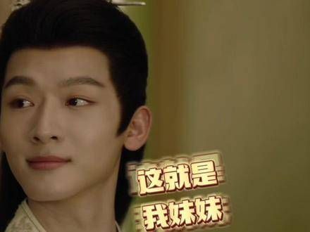 王母为小夭恢复了真容,高辛大王姬也回来了,这次,她与相柳真的成了对立面