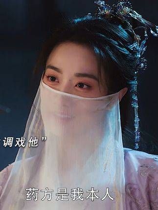 霸总的吸引力怎能比得上小奶狗的迷人气息! 公子无双戏精夫妇夺宝拆招