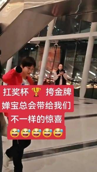 谁都没想到,唯有婵宝独具慧眼,告诉大家要用肩膀才能扛起国家的重任!