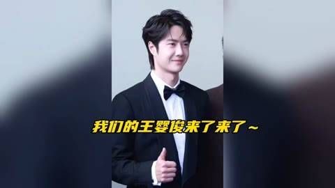 亮相金鸡奖红毯的婴俊一博笑得奶膘都鼓起来了! 真情实感 双向奔赴