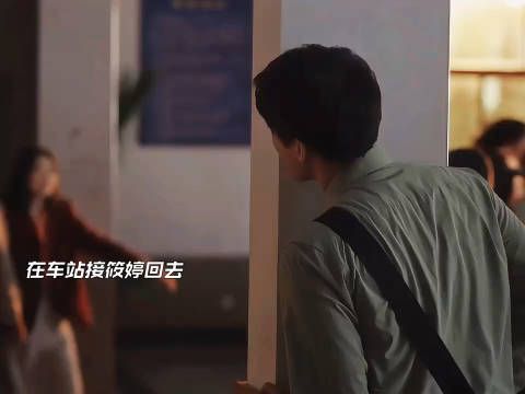 爱了多年的女孩,终于成为了我的妻子