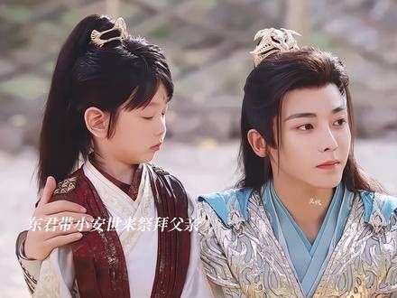 东君带着小安世前来祭拜父亲,从今往后,他将成为无忧大师的弟子…