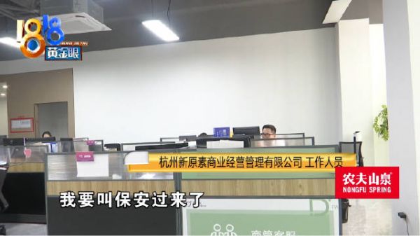 林宥嘉粉丝称应援物品被商场弄丢 找到后又弄丢?