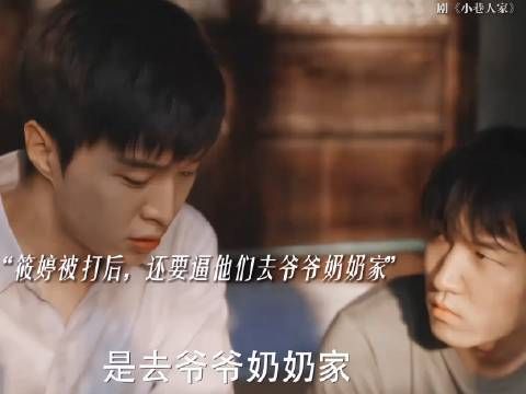 还得是鹏飞啊!觉醒第一人