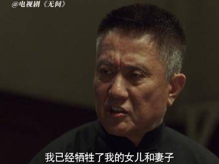 为了给同志争取时间,他在黎明前倒下了……