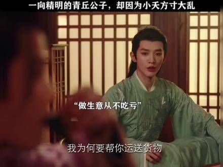 这句任何时候都不拿小夭做交易,才是真正对小夭好的人能做到的…