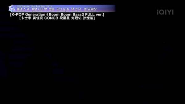 舞台精彩绝伦,段星星低音导入沉稳有力,卞士宇嗓音磁性十足…