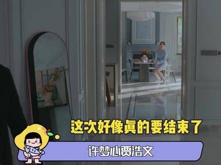 这段婚姻确实经历了不少波折,真是心疼小西瓜还这么小啊 电视剧时光正好