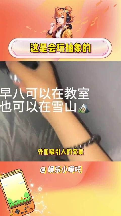 隔着屏幕都感觉冷,一打开直接回温了