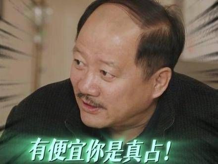 笑鼠!刘能 和谢广坤 斗嘴皮还能再看100季!