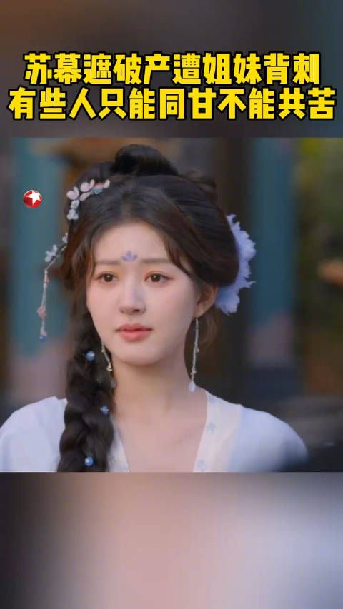 一些姐妹,走着走着就散了