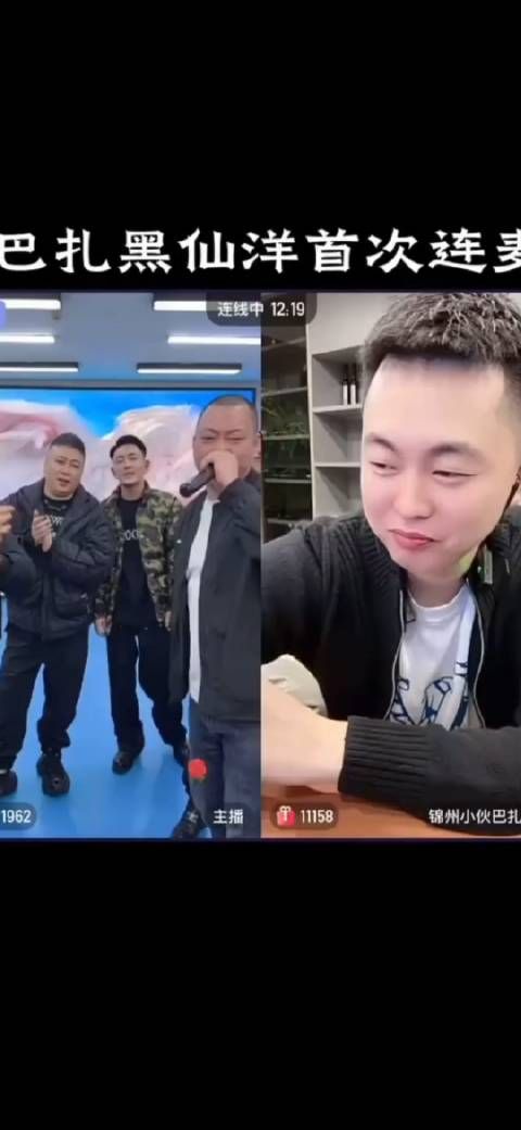 仙洋和巴扎黑连麦,竟然唱了一首许华升的《陪你到底》!小美御姐涂鸦“草”!