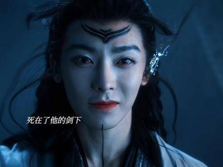 卓翼宸逐渐变得妖化,他与赵远舟的结局也如同前世的冰夷与应龙…