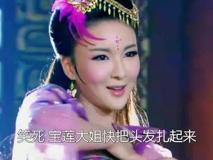 背着观众演这么多 妖精 请问 洪世贤 知道吗?