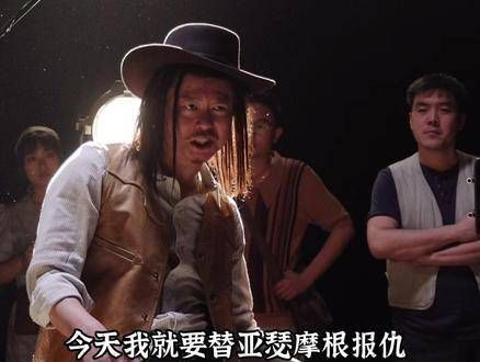 细节满满,致敬《荒野大镖客2》的彩蛋你发现了吗