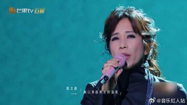 莫文蔚热狗演唱《也许》,深情演唱,台下观众沸腾了