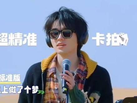 已踏入宋亚轩的领地