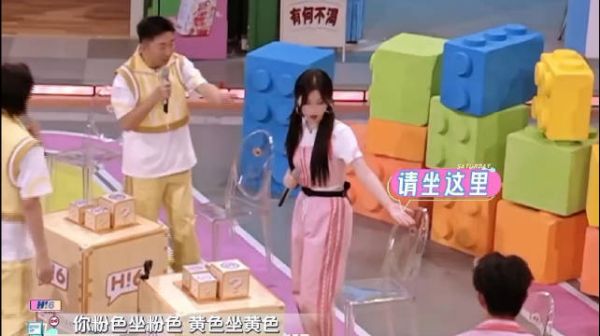 虞书欣和杨迪互怼也太可爱了,游戏环节,杨迪以为按衣服颜色入坐…