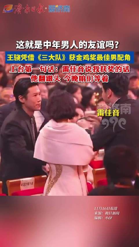 他享受演绎小人物的悲欢离合,他让《三大队》的遗憾和不甘变得具象化