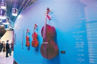 北京交响乐团入驻通州台湖新址