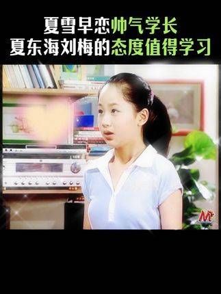 用心呵护孩子青春期的美好,这样的父母真的很棒!