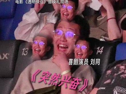 喜人最懂喜人,朋友最懂朋友,看过人人都是Steve,像极了三人行的朋友