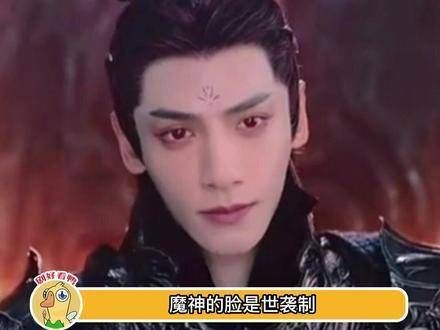 魔神、澹台烬与冥夜之间的关系,你明白了吗?