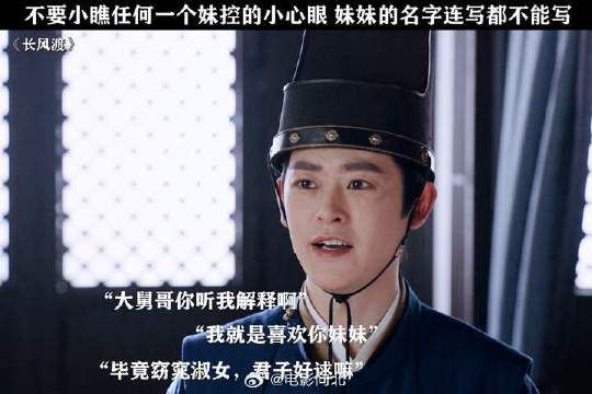 看来沈明要想娶叶韵会很不容易啊!