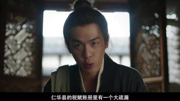 帅家默的身世终于浮出水面,难道人丁丝绢案仅仅是他的复仇工具?
