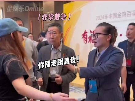 拒绝安保人员贴身跟随！这才是人民艺术家该有的样子 吴京 冯巩