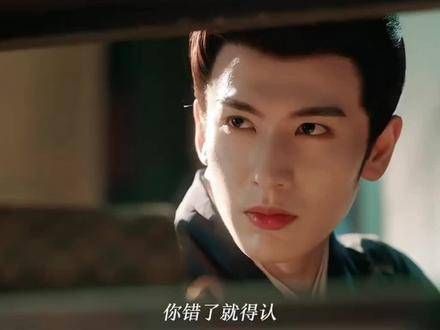你错了就得承认,她爱我,你就得走开