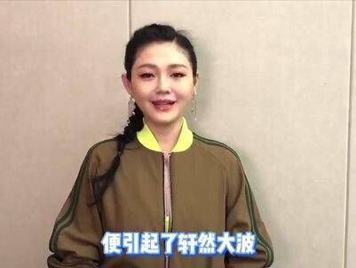 大S在二婚之后正式回归!胸前纹有具俊晔的名字十分抢眼,生图曝光令人惊叹