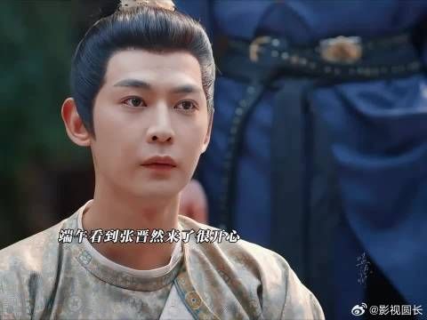 腹黑冷酷的燕子京遇到端午后,整个人都变得有生气多了…