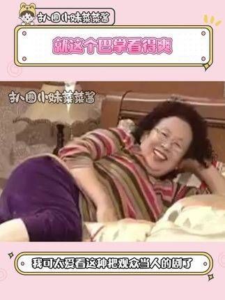 这个巴掌的片段,真是看得太过瘾了!