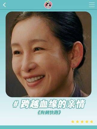 真正的亲人,不以血缘来衡量