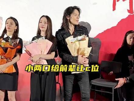 映后大合照时,向佐 紧紧搂着 郭碧婷 的腰,想让她站在中央!