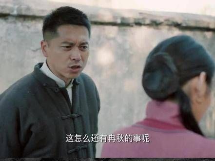 玉兰排队去澡堂洗澡,被众人议论说是本善的媳妇,急得她直跳脚