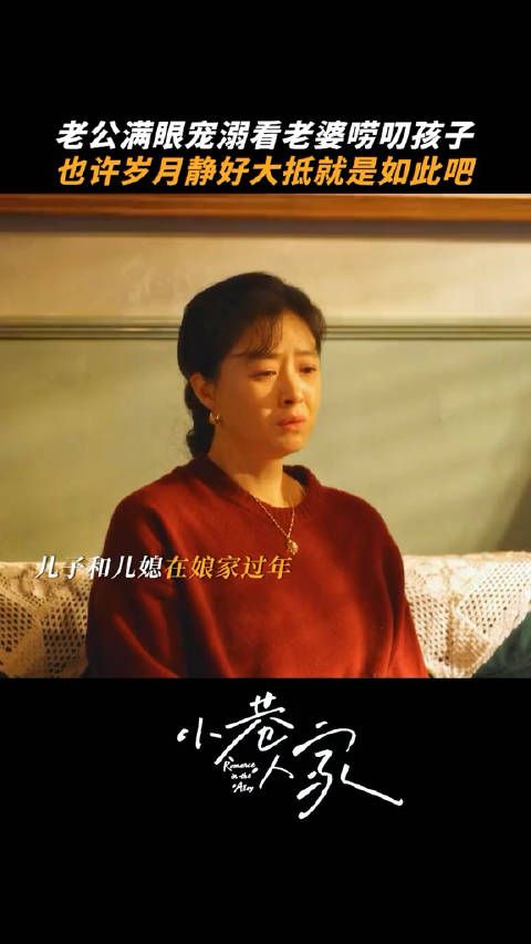 林栋哲:妈妈无需担心,一切都在掌握之中