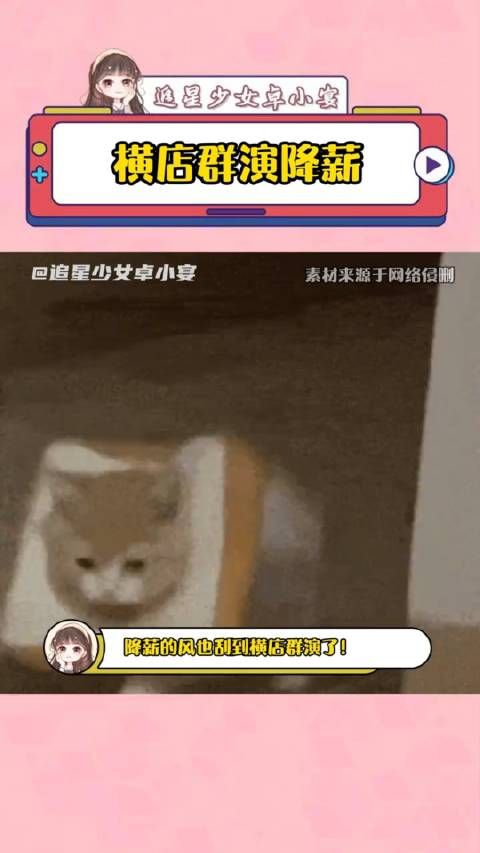 十个小时135元,还不如进厂拧螺丝呢!