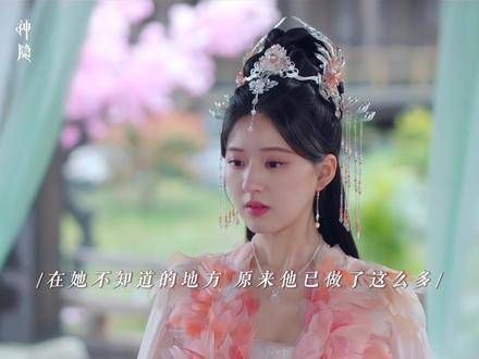 从“劝分唯粉”变身“最强CP粉”,红绸姑姑终于开窍了!