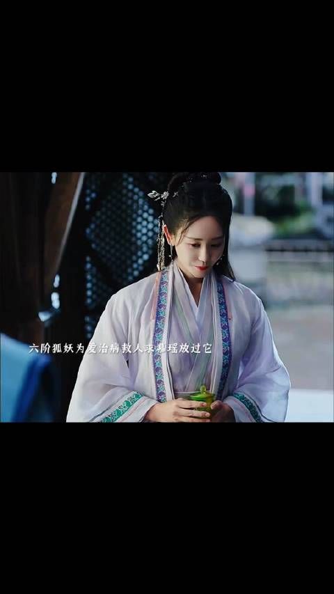 六阶狐妖和世代炼香的公子哥也好好磕啊!慕瑶成功借到冰魄蚕丝