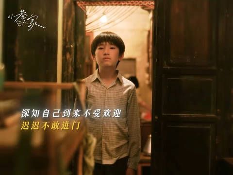 向鹏飞讨薪只为报答黄玲,幸运的他遇到了治愈自己一生的人