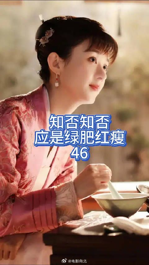 “一格电”大哥拿捏顾二,明兰一眼道破