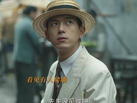 你们认为向远生是不是很“香”呢?