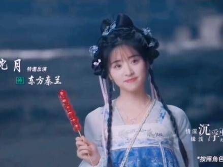 狐妖小红娘竹叶篇是不是快要播出,好期待呀!