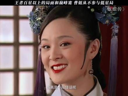 能在华妃手下生下孩子的女人,岂会简单?