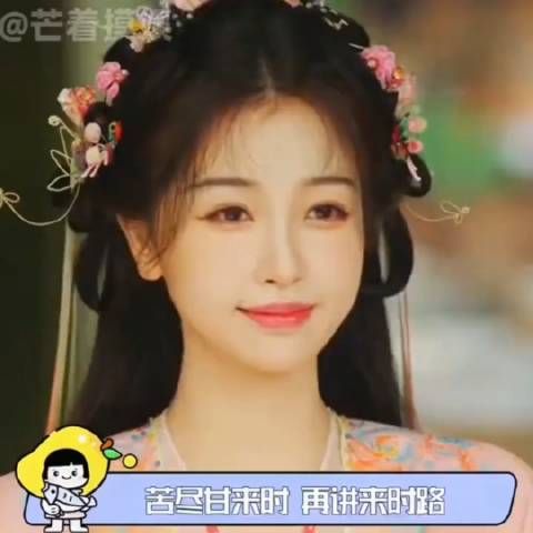 虞书欣,面对质疑和诋毁,她从未退缩!