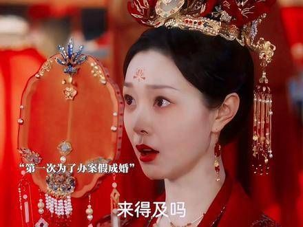 “结发为夫妻，恩爱两不疑”三对新人同日完婚，结局是稳稳的幸福！